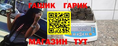 меф VHQ Ливны