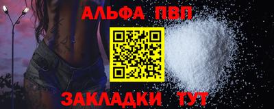 трава Ликино-Дулёво