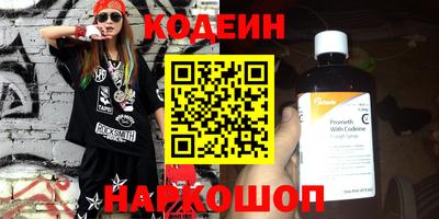 меф VHQ Ливны