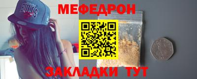трава Ликино-Дулёво