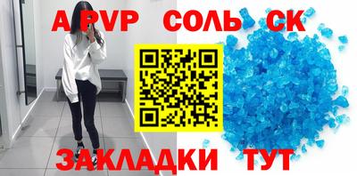 2c-b Лесосибирск