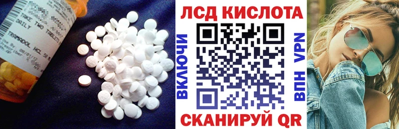 LSD-25 экстази ecstasy  OMG ССЫЛКА  Камень-на-Оби 
