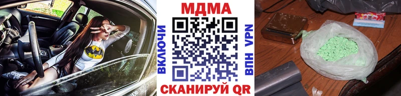 МДМА crystal Камень-на-Оби