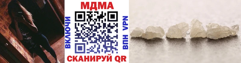 где купить   Камень-на-Оби  площадка какой сайт  MDMA crystal 