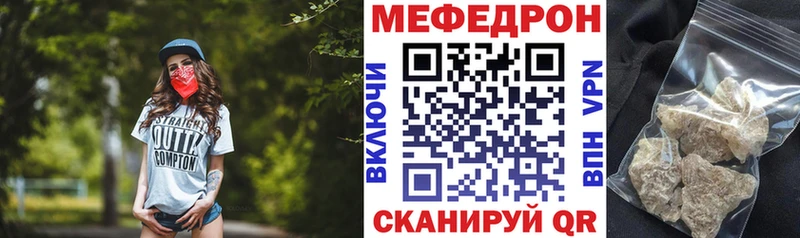 МЯУ-МЯУ VHQ  Камень-на-Оби 