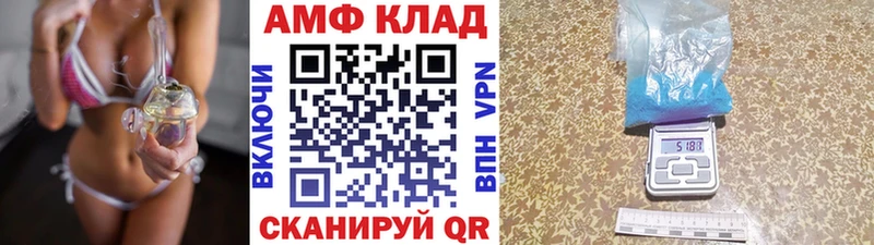 omg ссылка  Камень-на-Оби  Метамфетамин винт 