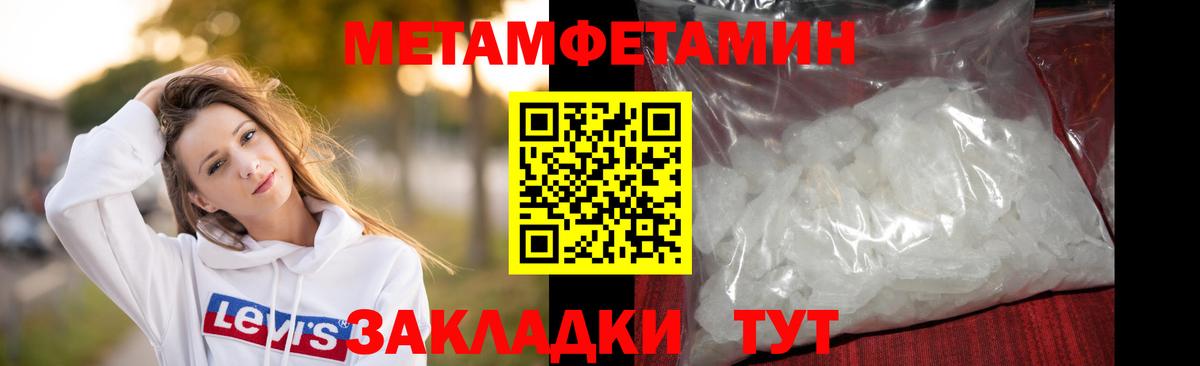 Первитин винт  Вход с VPN  Камень-на-Оби 