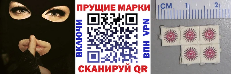 Марки NBOMe 1500мкг  Камень-на-Оби 