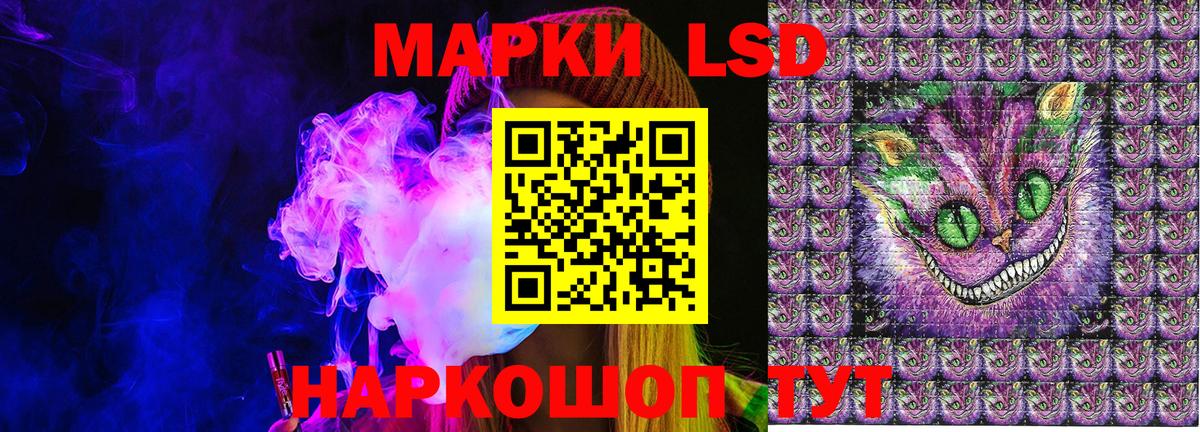 Марки 25I-NBOMe 1,5мг Камень-на-Оби