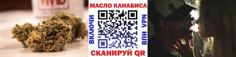 Дистиллят ТГК THC oil  продажа наркотиков  Камень-на-Оби 